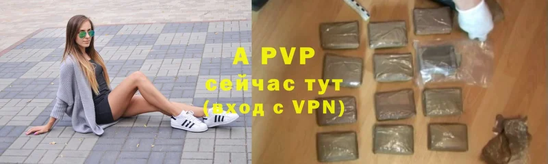 OMG ТОР  Магадан  Alpha PVP Соль 