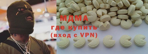 MDMA Дмитров