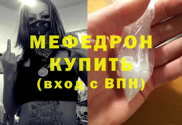 MDMA Дмитров