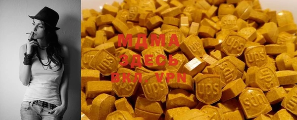 MDMA Дмитров