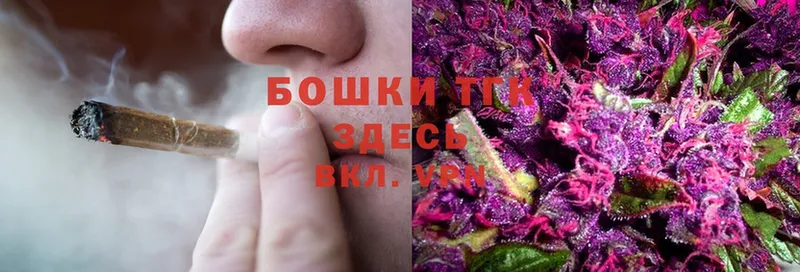 Бошки марихуана Bruce Banner  где продают наркотики  Магадан 